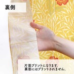 【受注生産】 アコーディオンカーテン  ウィリアムモリス パウダード 幅96x丈200cm