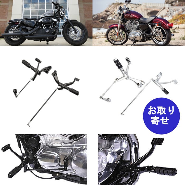 フォワードコントロール ペグ レバー リンク 2014～2018 Harley Davidson Sportster XL883L XL883N  XL1200C XL1200T XL1200V XL1200X ハーレー ダビッドソン | 車バイクのパーツ店 powered by BASE