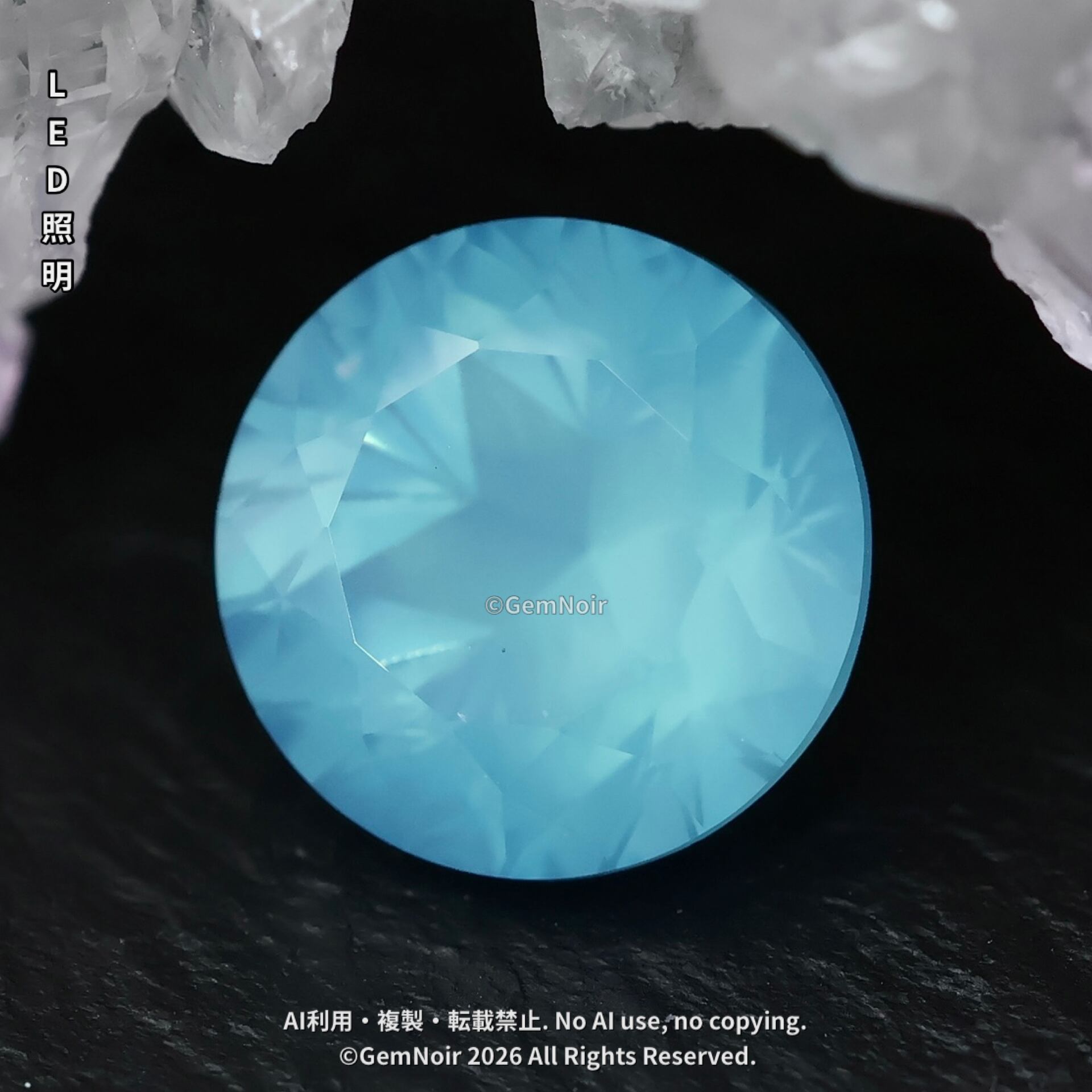 星が潜む魔石®】南海に潜む人魚の星《3》｜宝飾用特殊ガラス 2.11ct 8