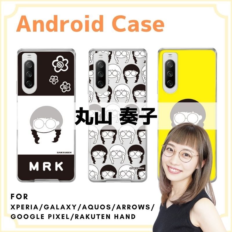 マルクマルケスサイン入り iPhone13 スマホケース