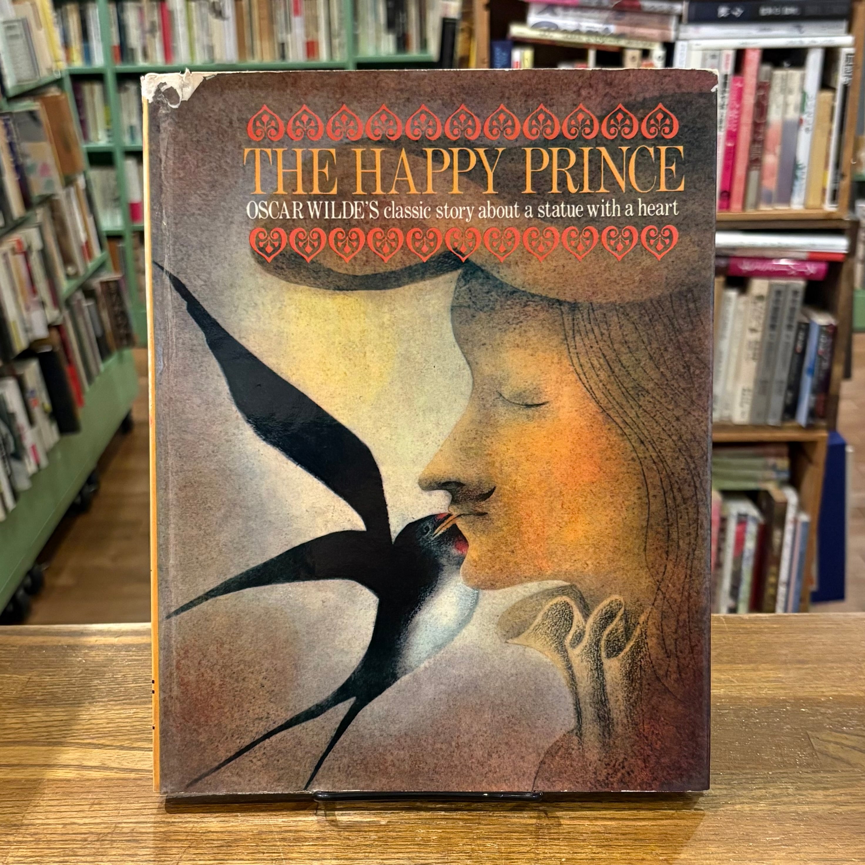 Unfold/Enfold / Kveta Pacovska（クヴィエタ・パツォウスカー） | 百年