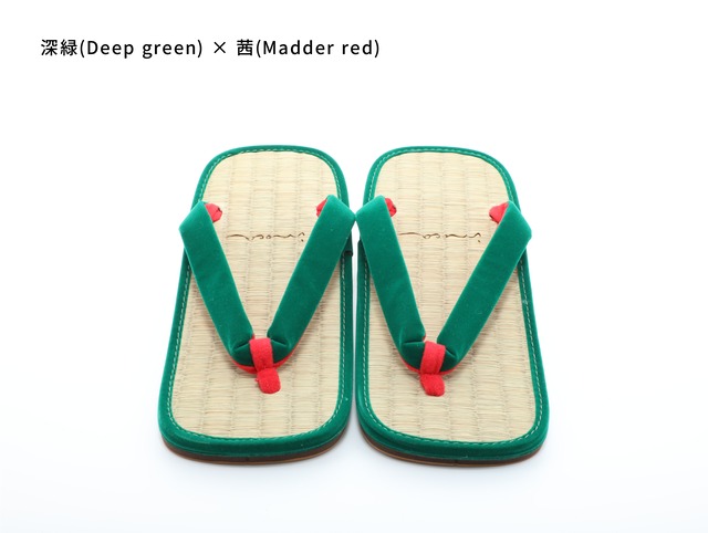 深緑 / Deep green for MEN