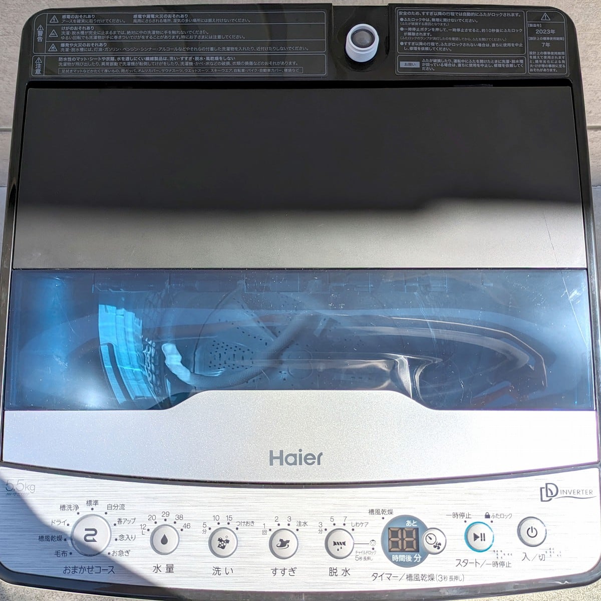 Haier・ハイアール・全自動電気洗濯機・JW-XP2CD55F・5.5㎏・2023年製