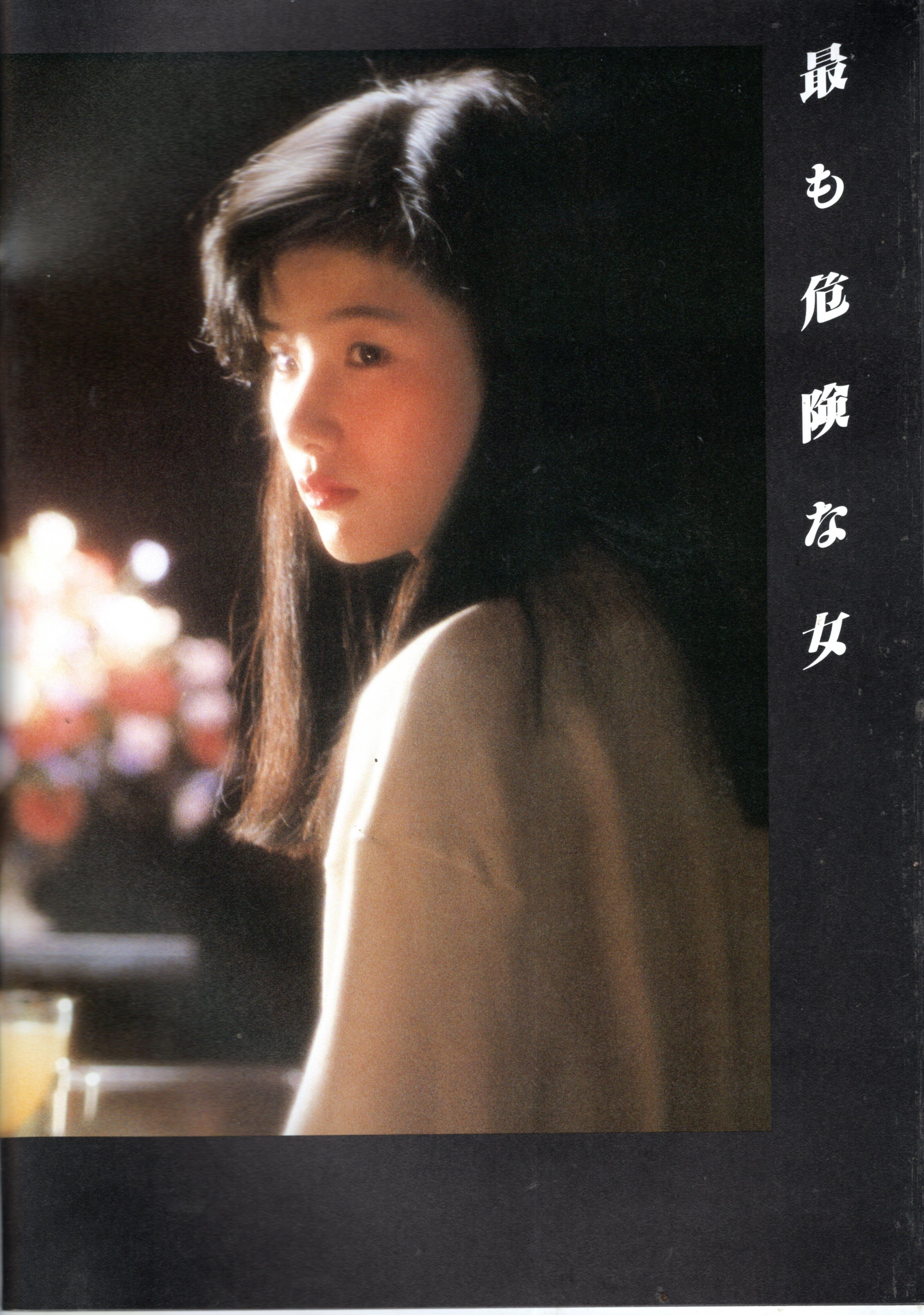黒いドレスの女（劇場用プログラム） | 陽向走太80th映画グッズショップ
