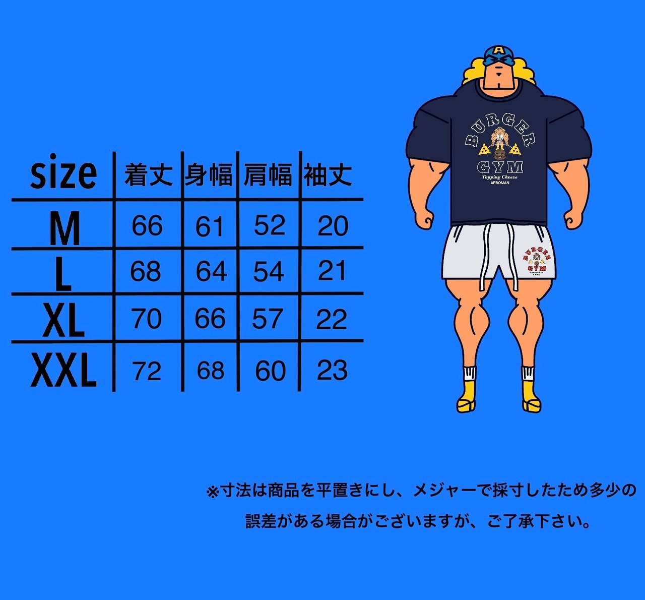 バーガージムTシャツ　ネイビー