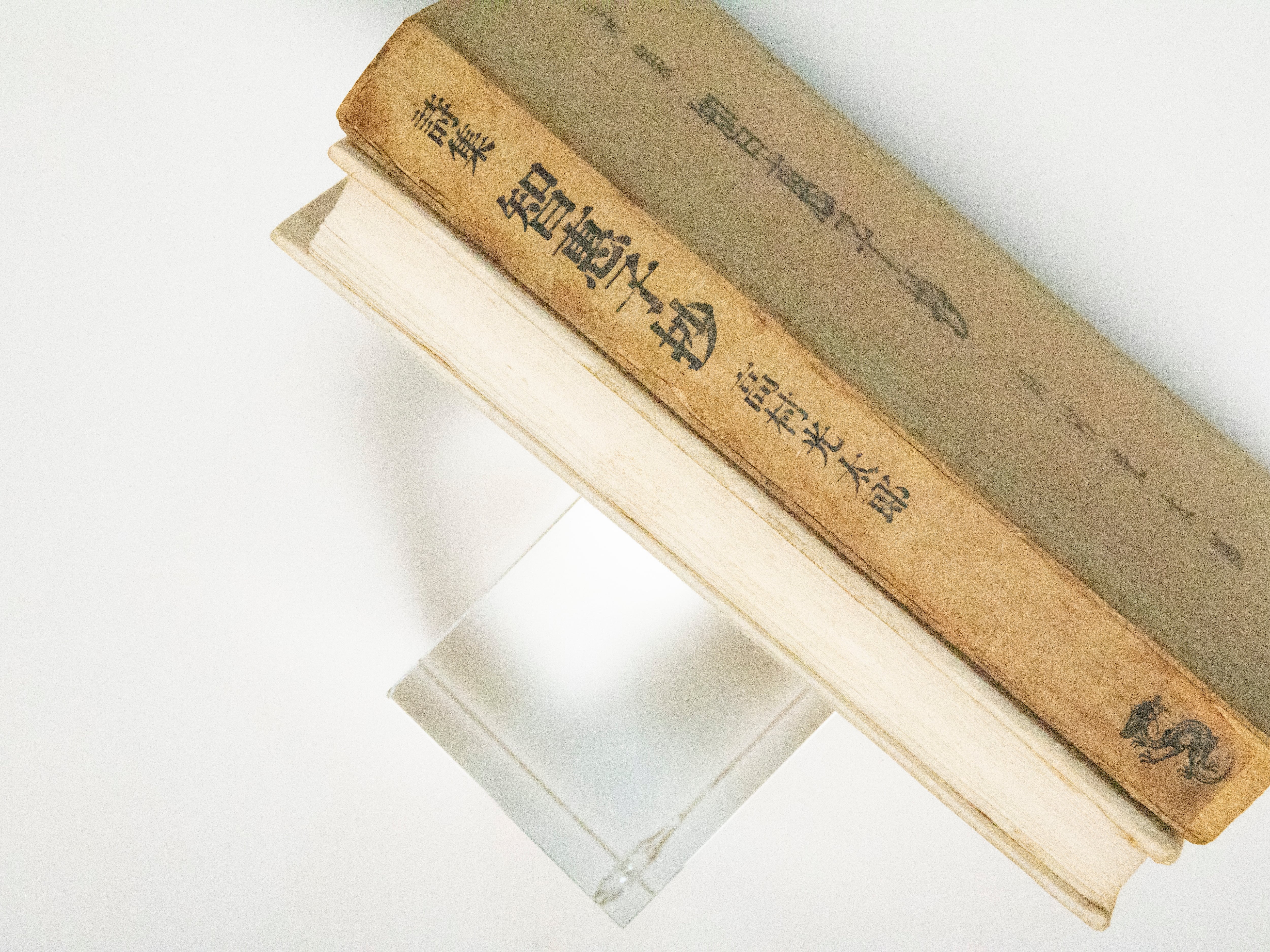智恵子抄　当時物 智恵子抄 初版 / 高村光太郎 [38448][並] | 書肆田高