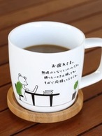 KIMOCHI Mug（キモチマグ）マグカップ  ギフト