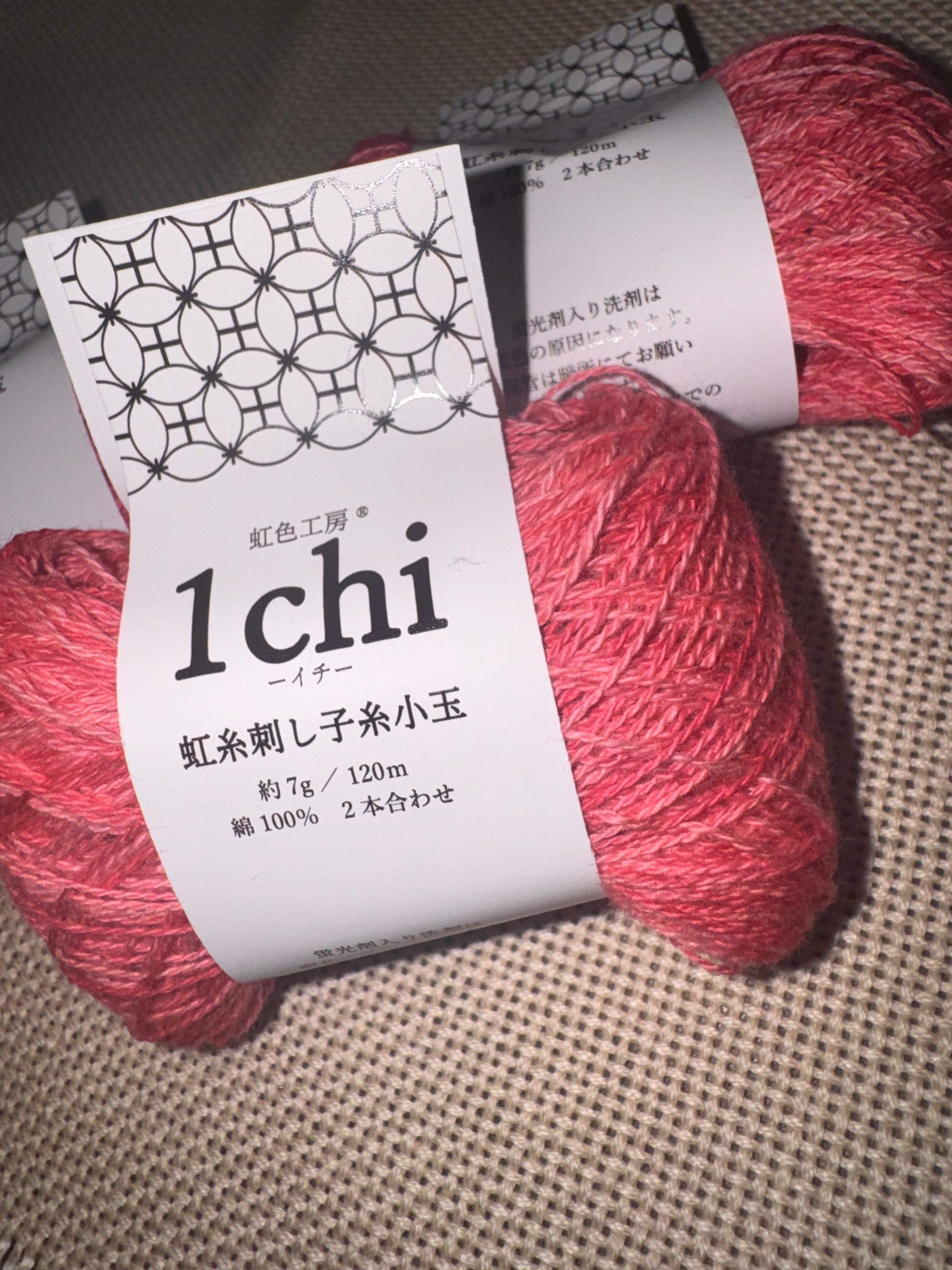 虹色工房1chi®︎