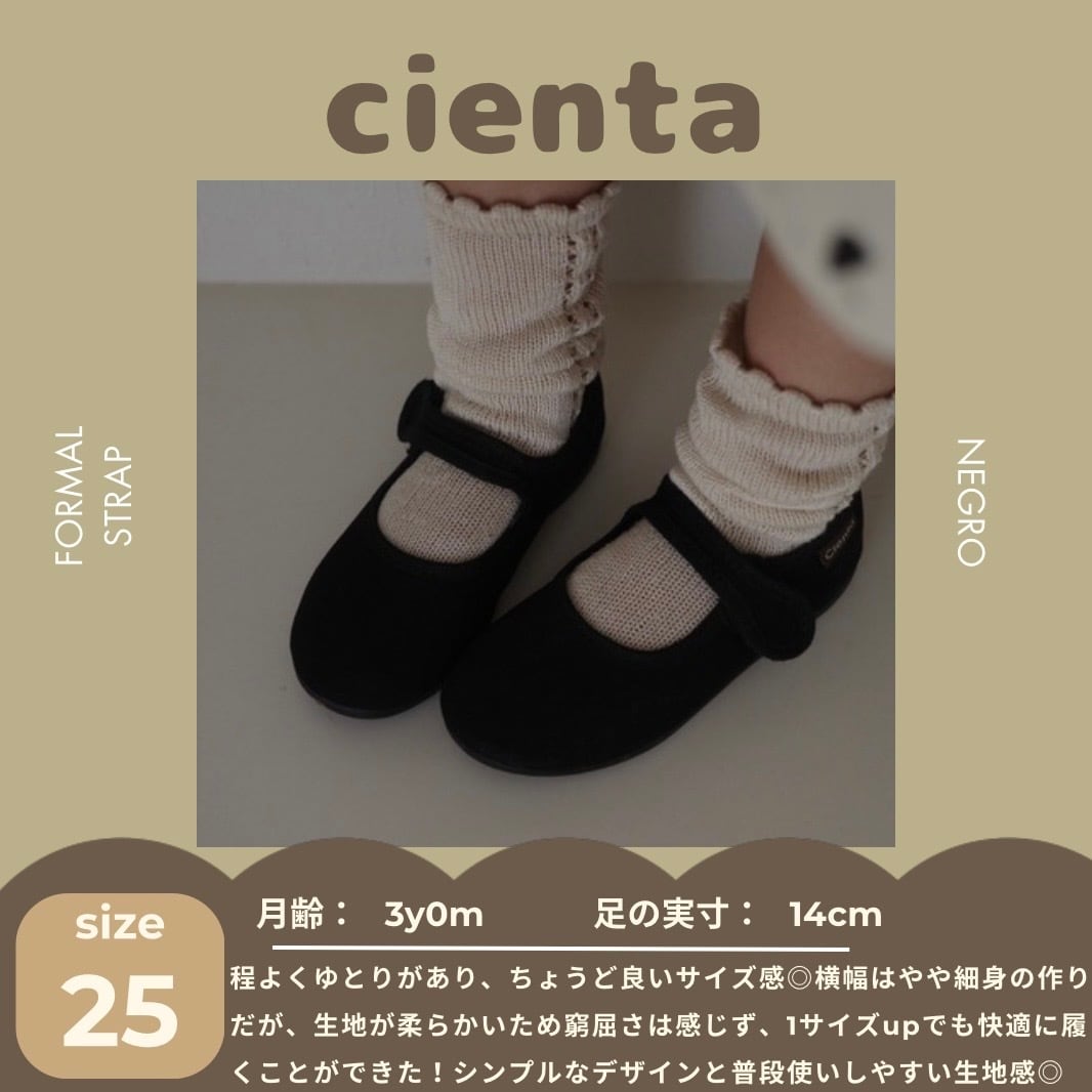 【即納/送料無料】cienta / Formal strap / Negro(Black)