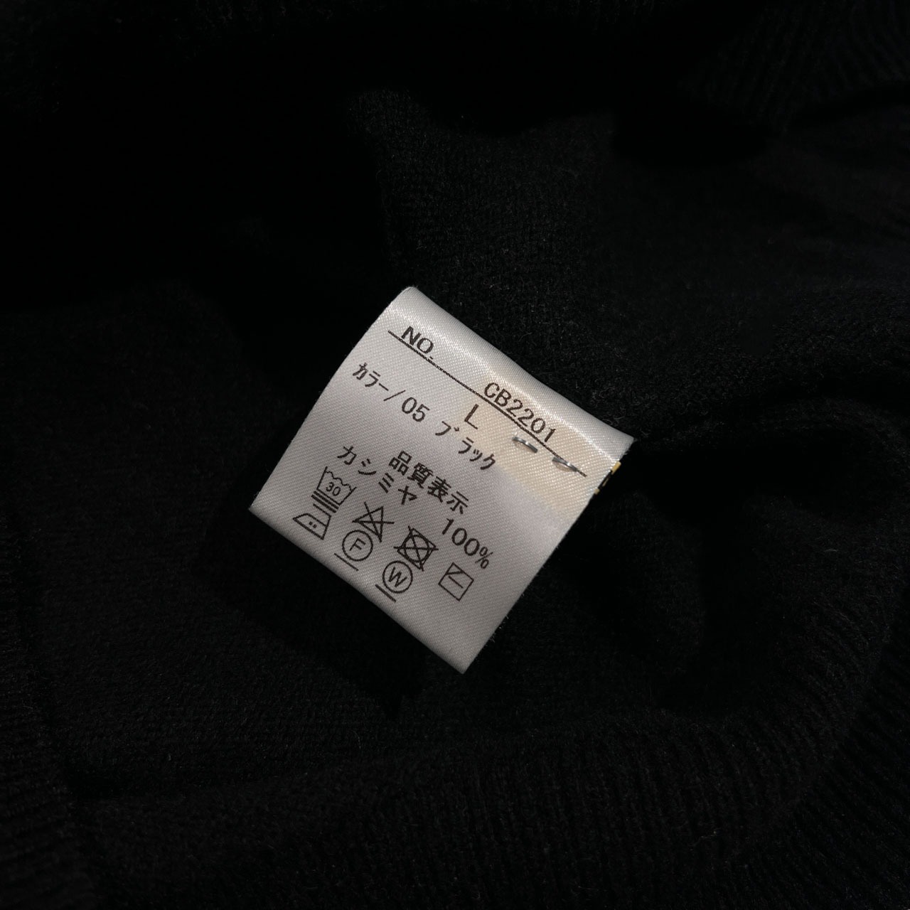 カシミヤ100% TAKASHIMAYA タカシマヤ 高島屋 Vネック カシミア ウール ニット セーター サイズ L /メンズ/ブラック