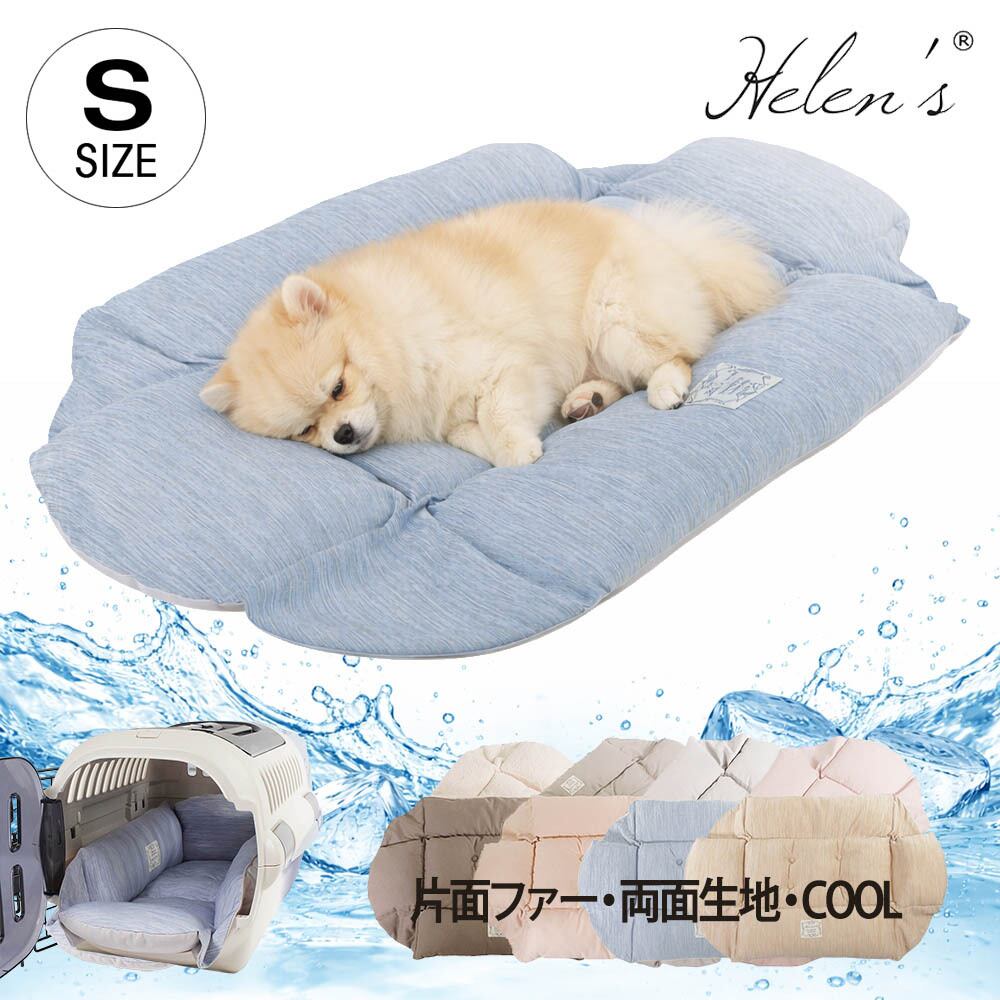 ヘレンズ ペットベッド | Helen's Pet Bed