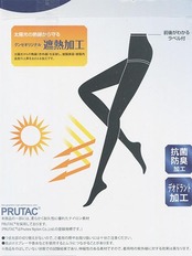 [グンゼ] タイツ クールマジック 遮熱加工 夏用 50デニール 2足組 レディース ブラック L-LL