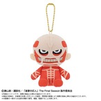進撃の巨人CHIBIぬいおすわりマスコット 超大型巨人(9812932)