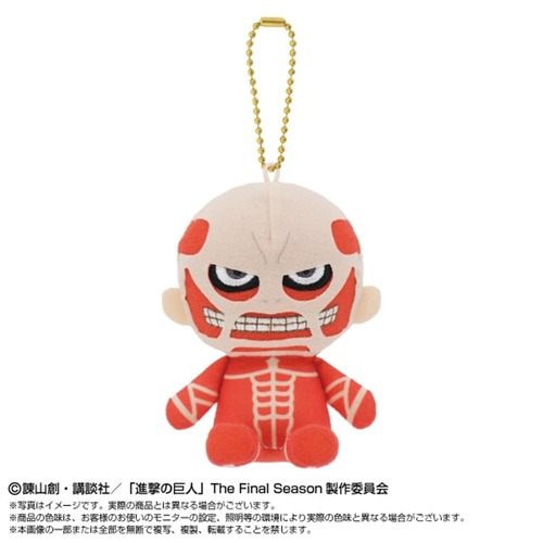 進撃の巨人CHIBIぬいおすわりマスコット 超大型巨人(9812932)