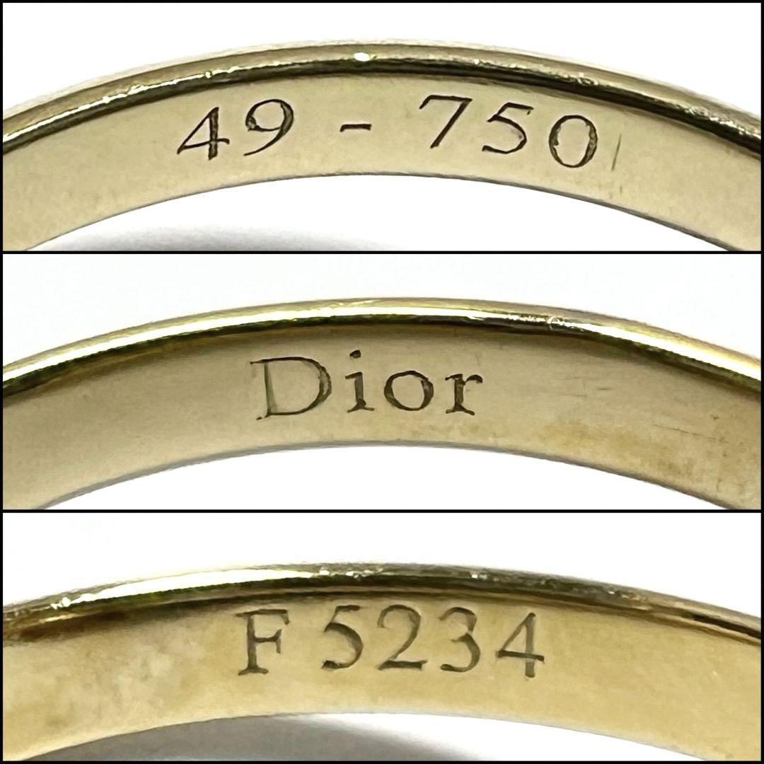 8号・希少】ディオール DIOR レディース ディオレット 指輪 リング  