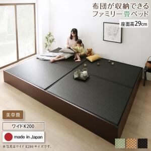 シングル】Coroa フロアベッド(マットレス付き) | PAY ID