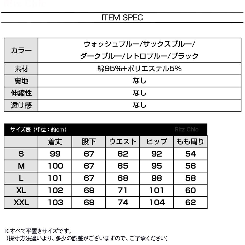 デニム パンツ レディース 韓国 ストレート ジーンズ 大人 カジュアル おしゃれ ストリート ハイウエスト シンプル 大人可愛い 大人女子