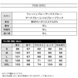 デニム パンツ レディース 韓国 ストレート ジーンズ 大人 カジュアル おしゃれ ストリート ハイウエスト シンプル 大人可愛い 大人女子