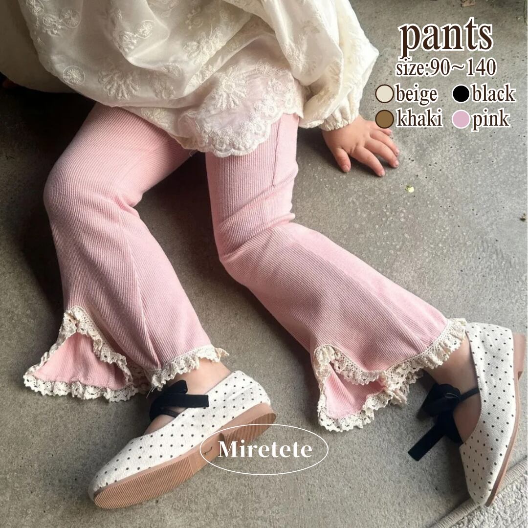 【取寄】女の子らしく履けるレーススリット入りのリブレギンス