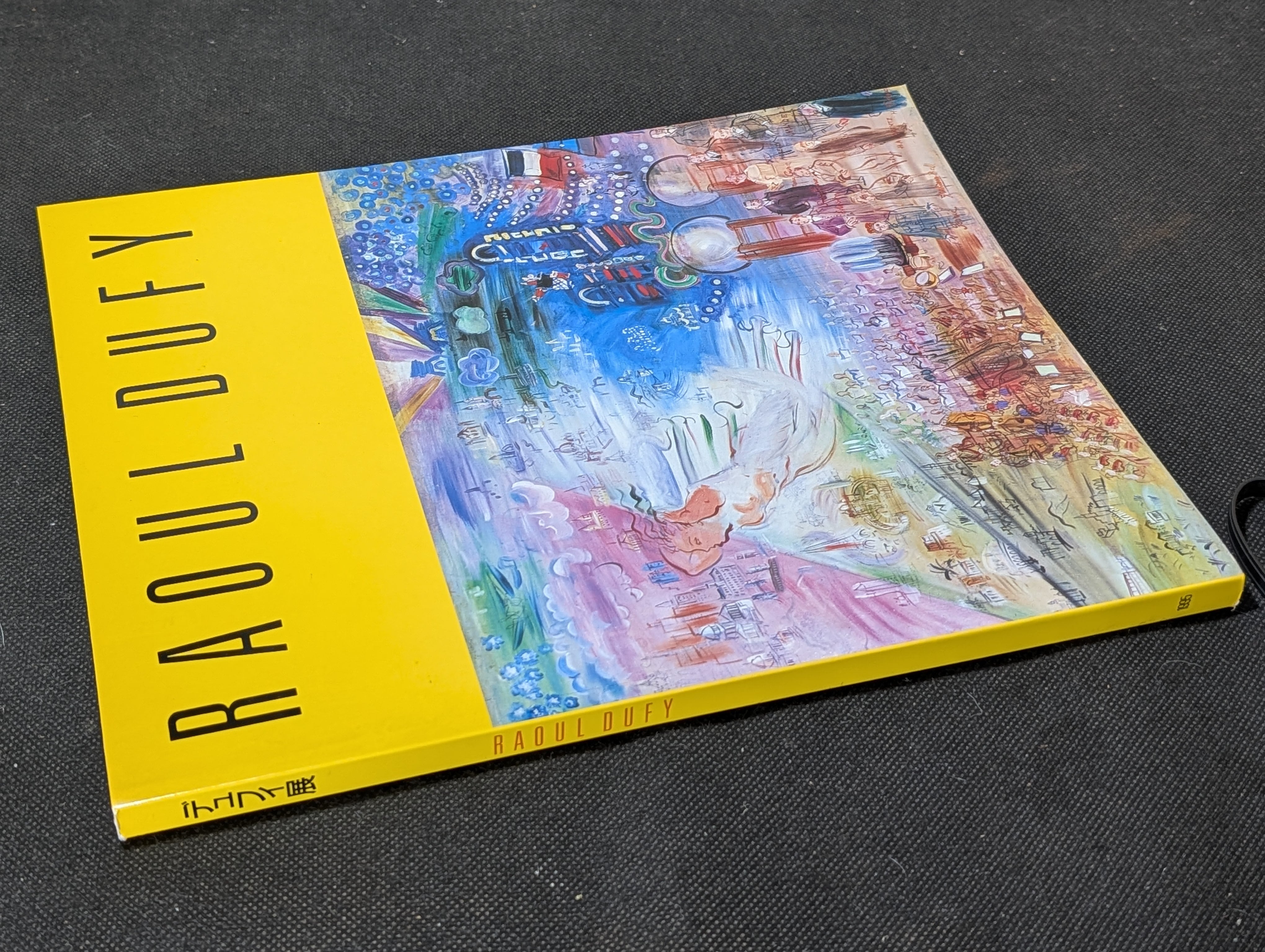 デュフィ展 展示図録 1995年┃古本┃ラウル・デュフィ Raoul Dufy