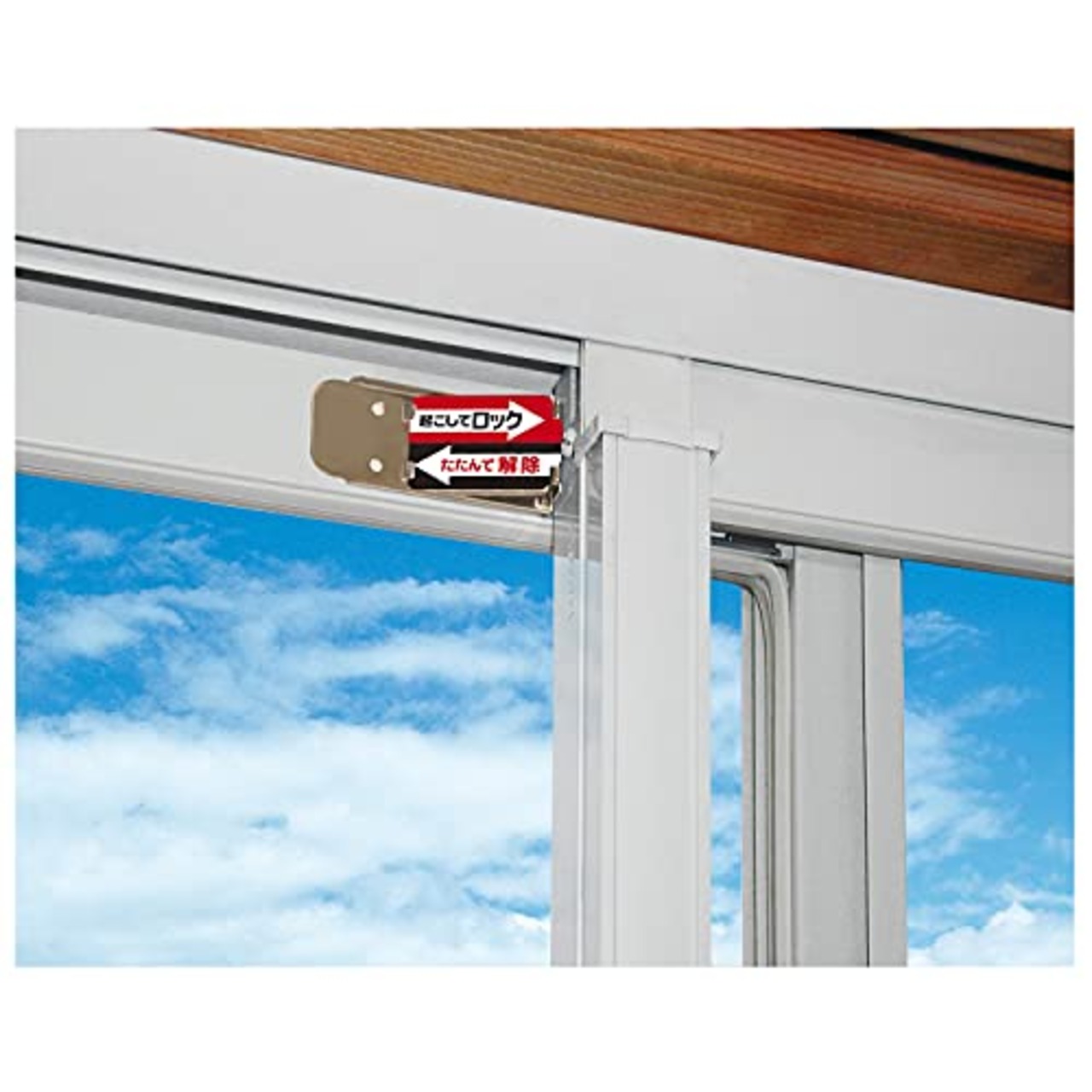 ノムラテック 窓周りの防犯グッズ ブロンズ 横5.8×縦2.5×厚み0.3cm サッシロック スリム N-1114 2個入り