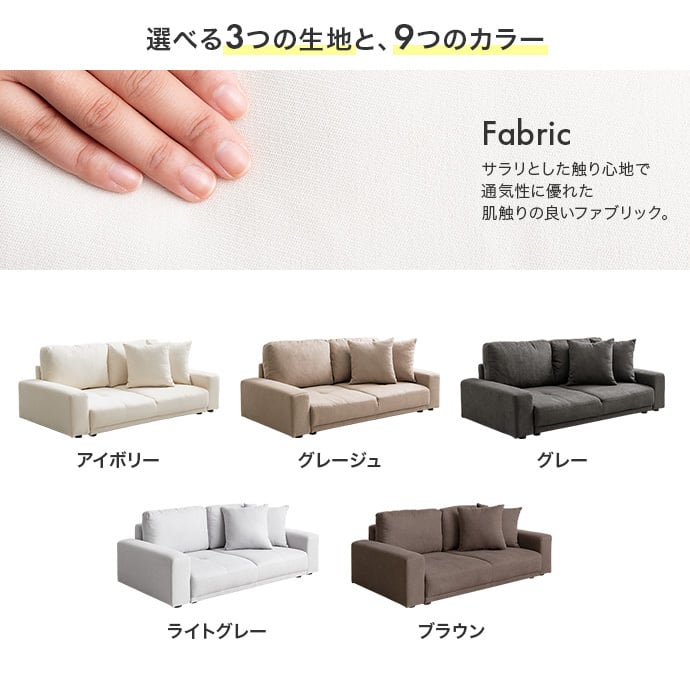 全9色】ベーシックなデザインでお部屋に合わせやすい二人掛け