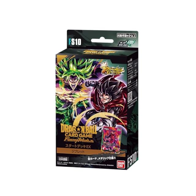 バンダイ(BANDAI) ドラゴンボールスーパーカードゲーム フュージョン