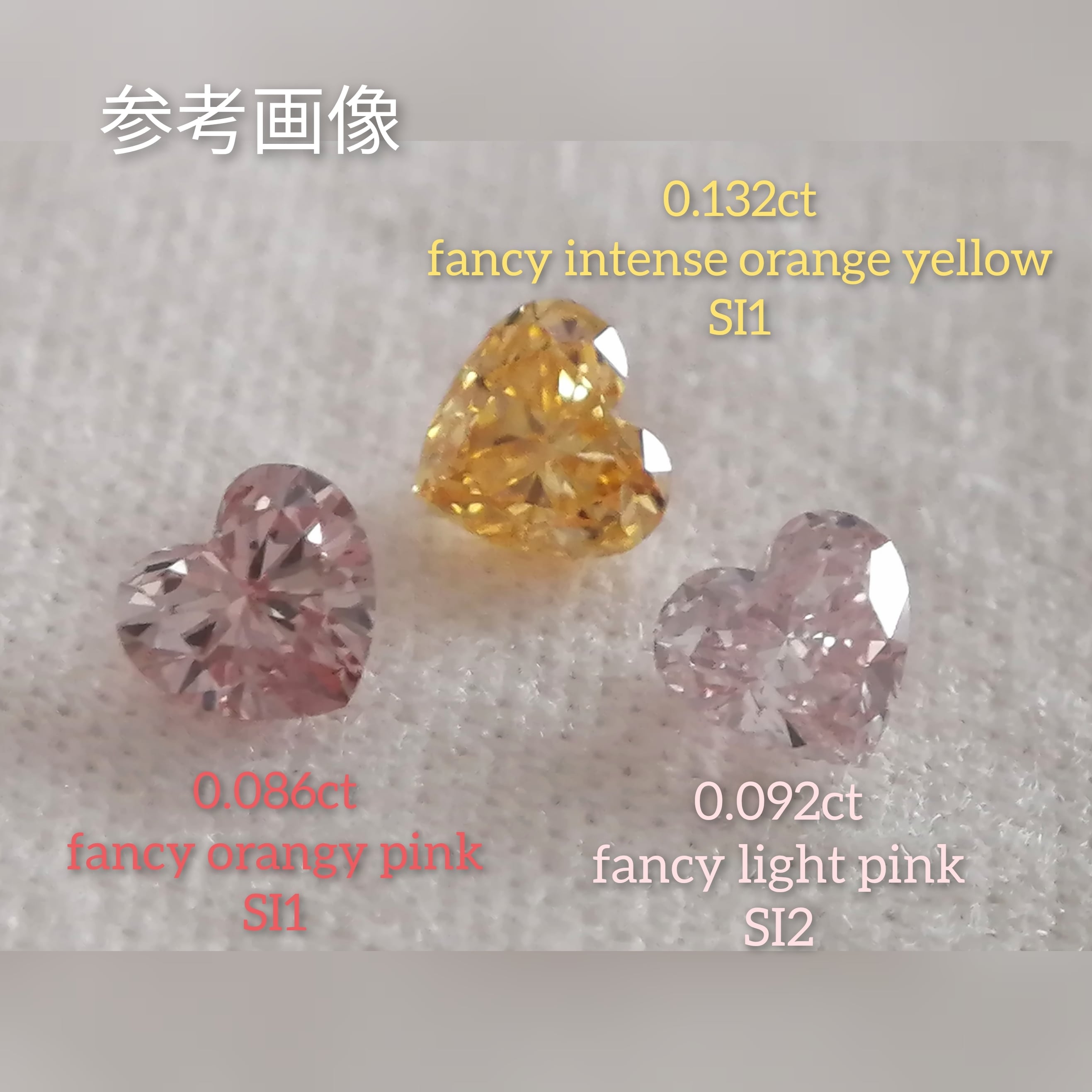 summer SALE 8/31迄】オレンジイエローダイヤモンドルース 0.132ct