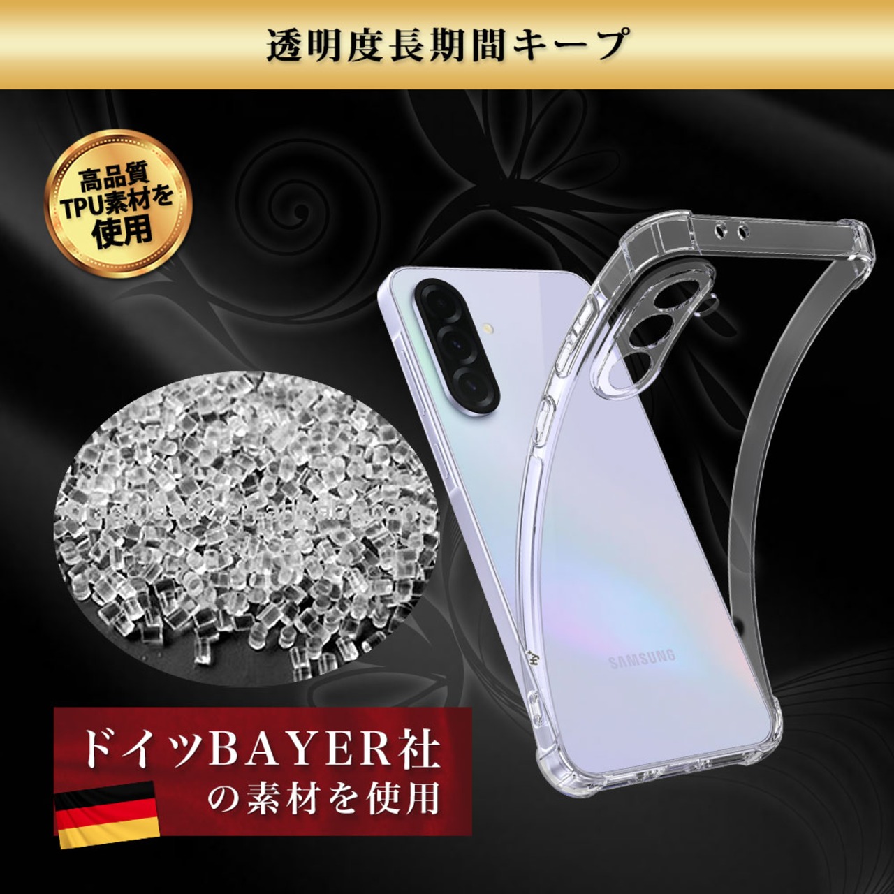 Hy+ Galaxy A36 5G 耐衝撃 ケース SC-54F カバー ストラップホール 米軍MIL規格 クリア 衝撃吸収ポケット内蔵 TPU ケース 透明クリア