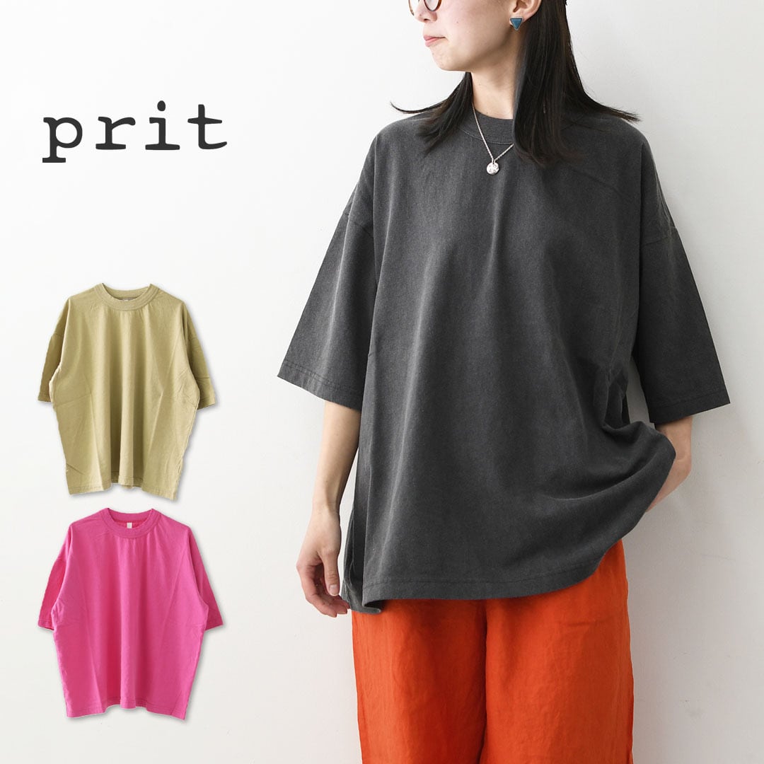 prit | refalt online store