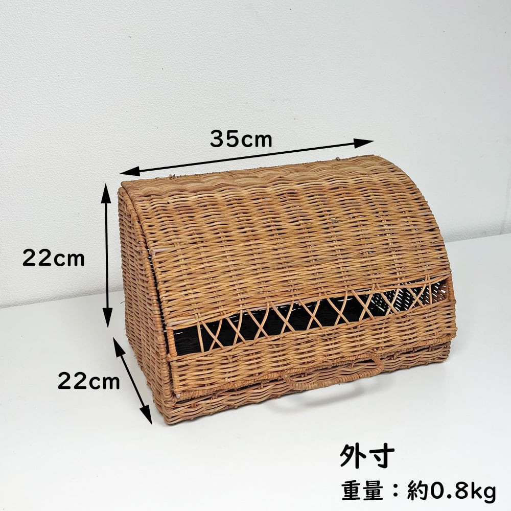 お菓子収納 ラタンバスケット （RTA-875） | Naturalsoul
