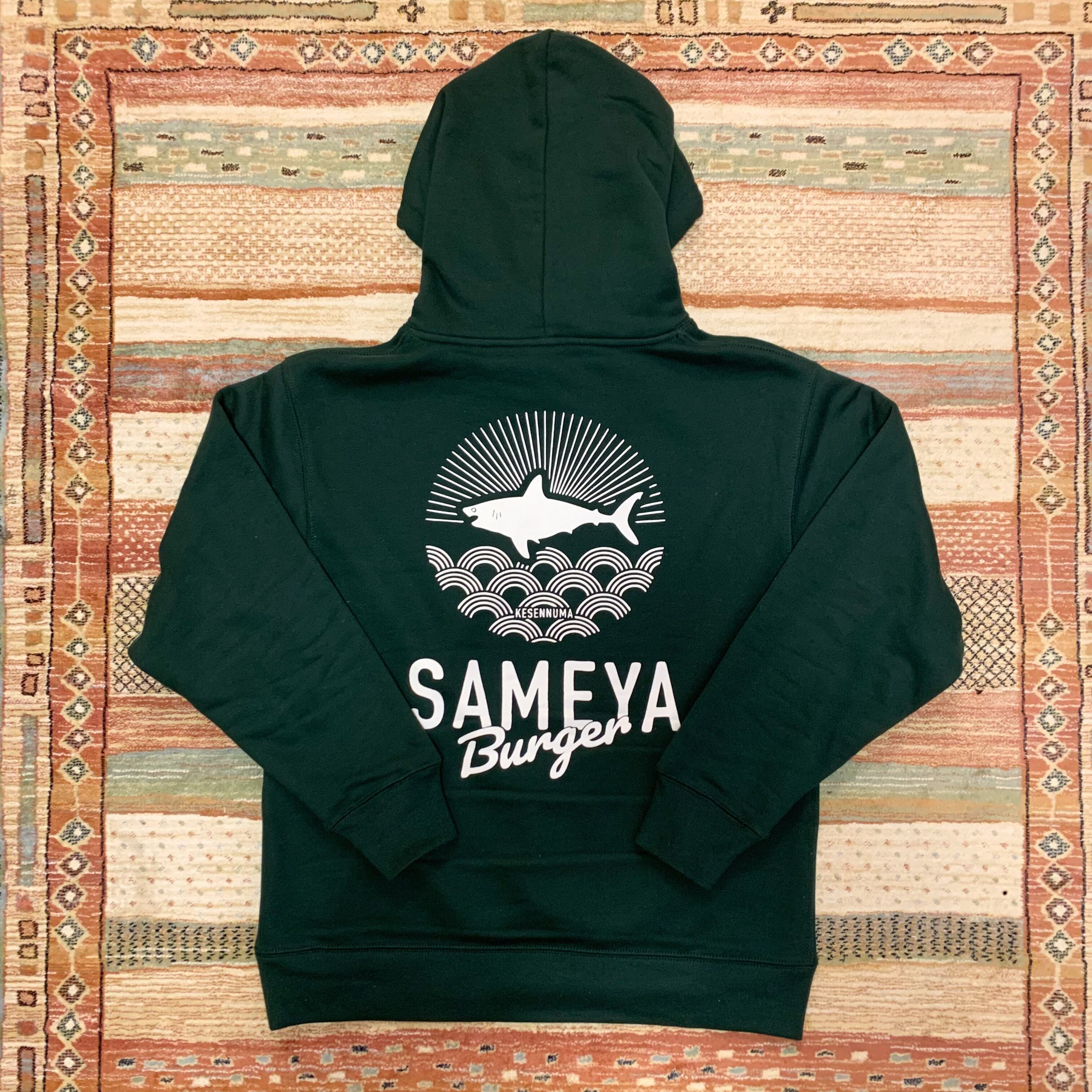 SAMEYAオリジナルヘビーウエイトパーカー【裏パイル】(フォレスト