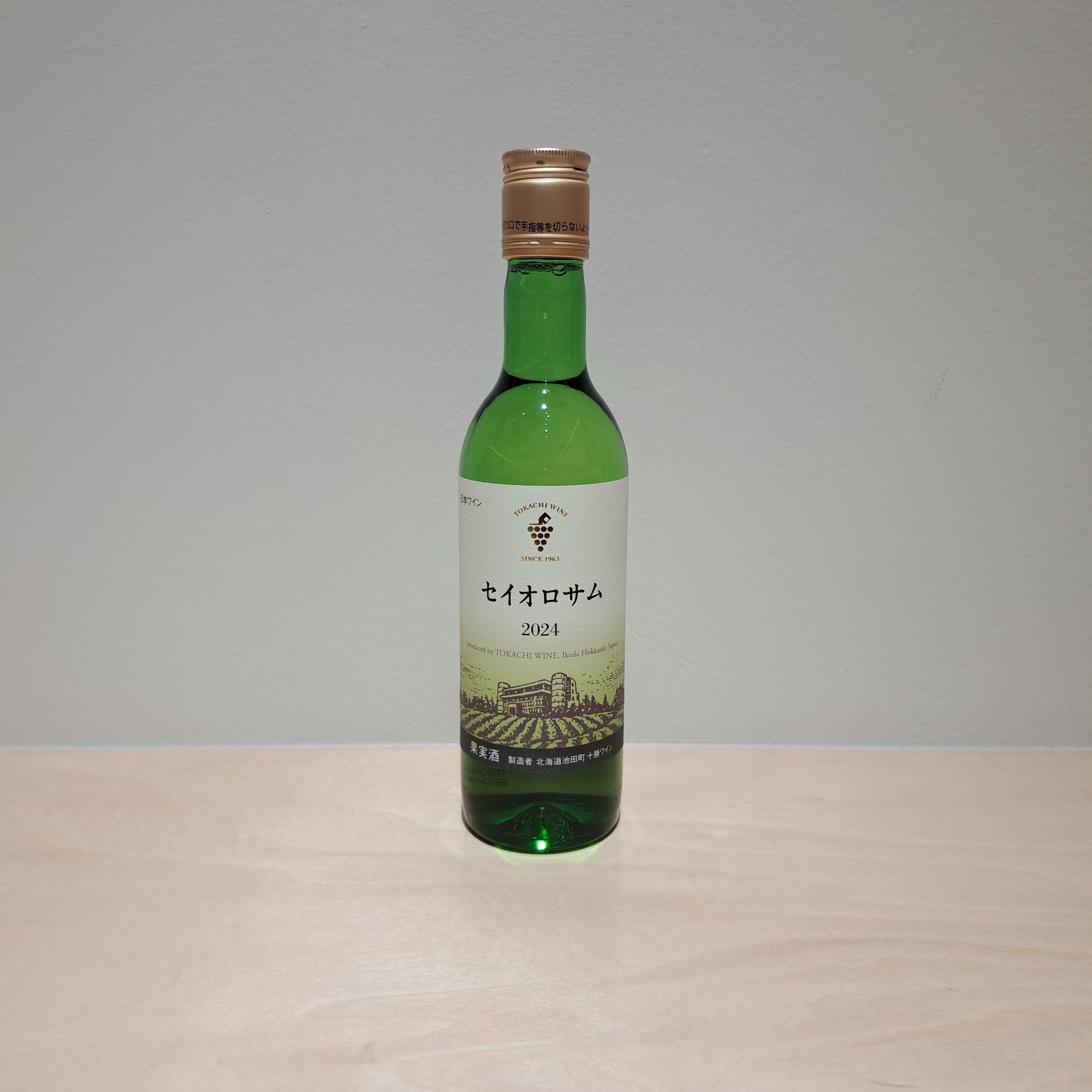 セイオロサム 白 ハーフサイズ(360ml) | いけだ・オンライン・マルシェ