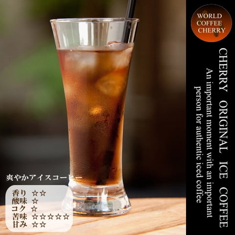 アイスコーヒー 8e95dfd3a685571db51631a90b2d10