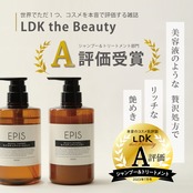 【お得な3ヵ月定期便/送料無料】EPIS シャントリセット|LDK A評価 オーガニック シャンプー トリートメント ノンシリコン ダメージケア