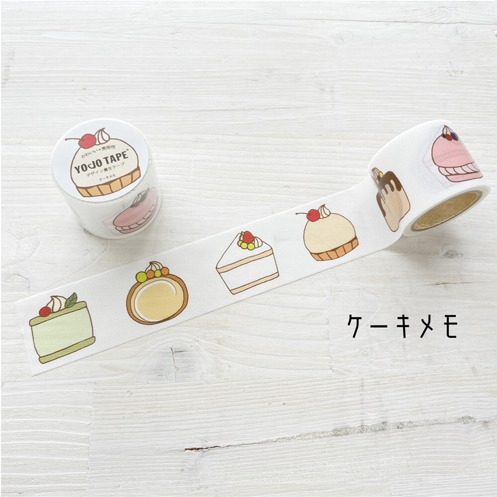 ケーキメモ デザイン養生テープ YJA-24 | 小屋女子DIYカフェ