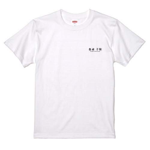 三国志Tシャツ　魯粛 子敬　色：白