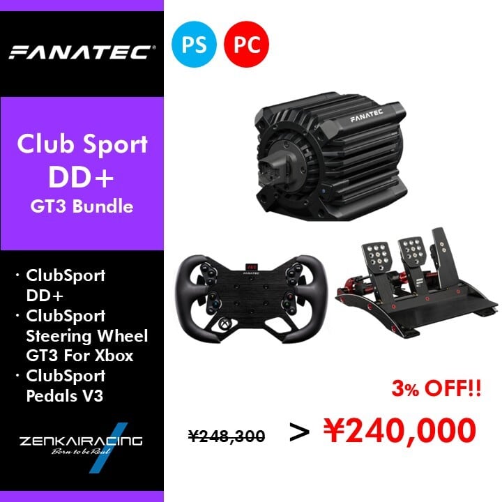 FANATEC／国内正規代理店】QR2 Base-Side (Type-C) | ZENKAIRACING