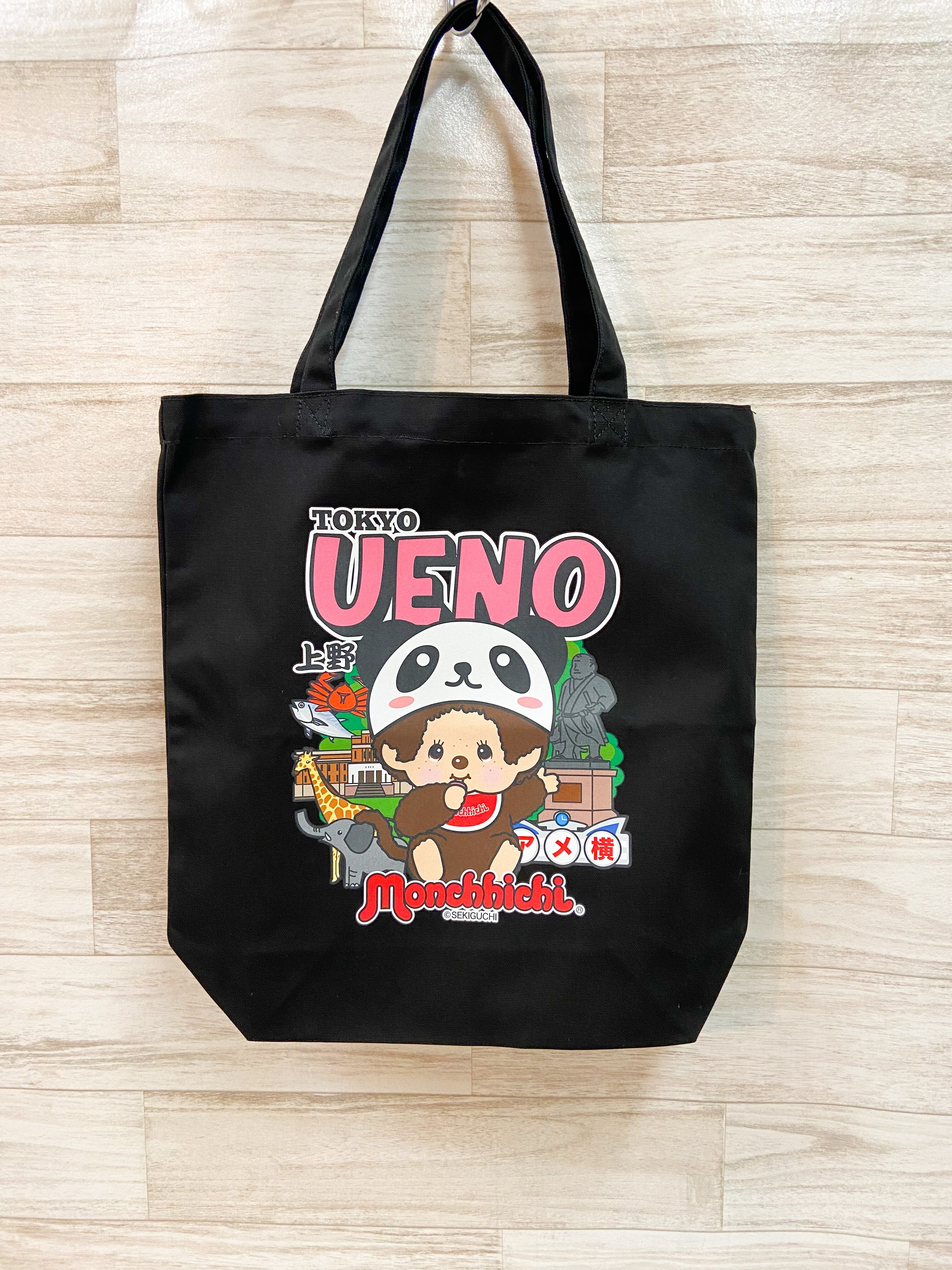 モンチッチ×NETFLIX ONE PIECE Season 2 ルフィ モンチッチ Sサイズ