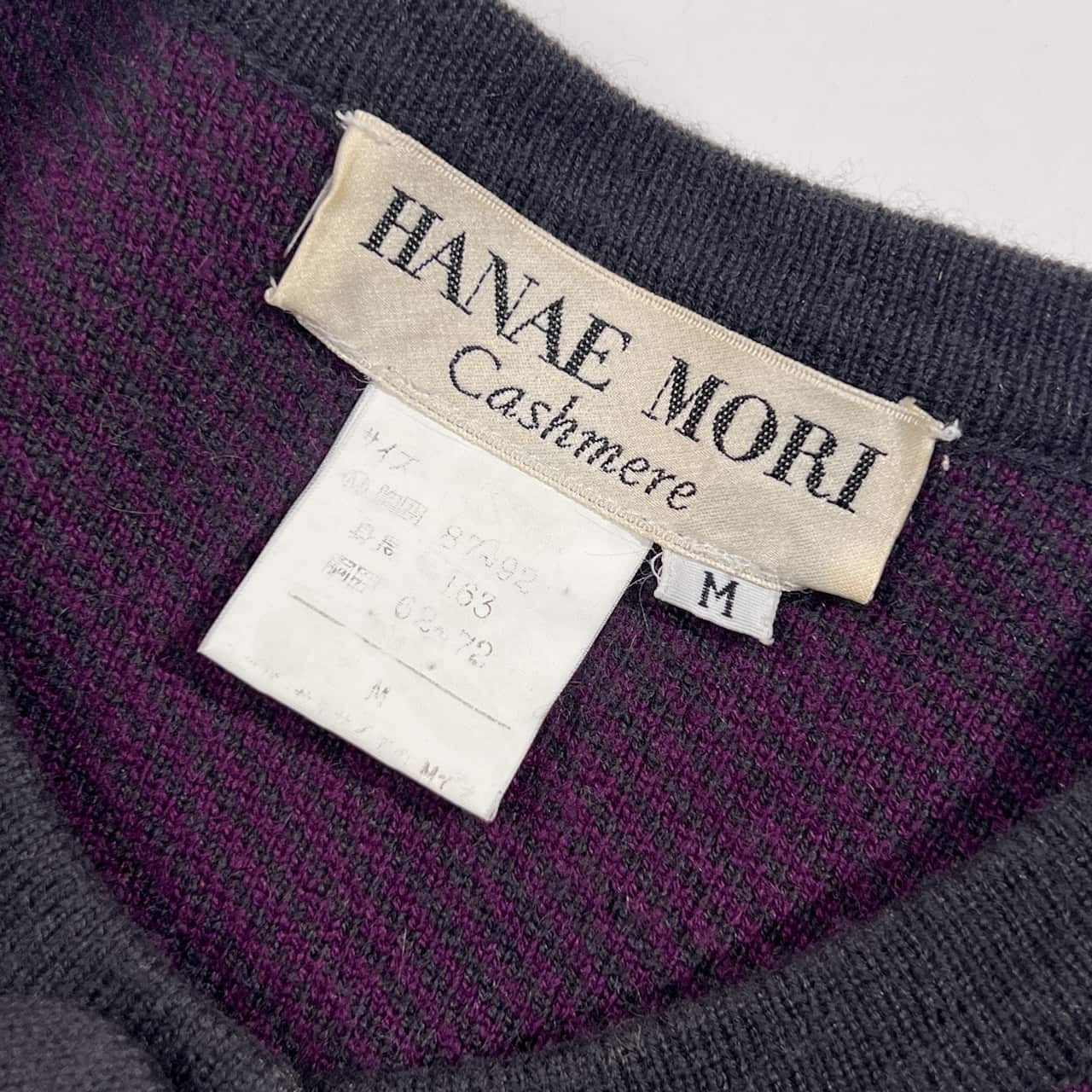 カシミヤ100% HANAE MORI ハナエモリ デザイン ニット カーディガン 羽織 M/グレー×パープル レディース