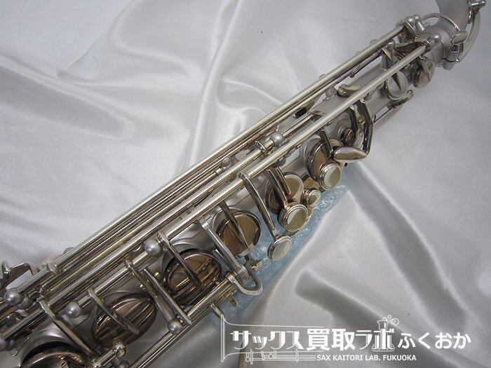 Selmer 130th Anniversary Limited Edition 中古 セルマー アルト