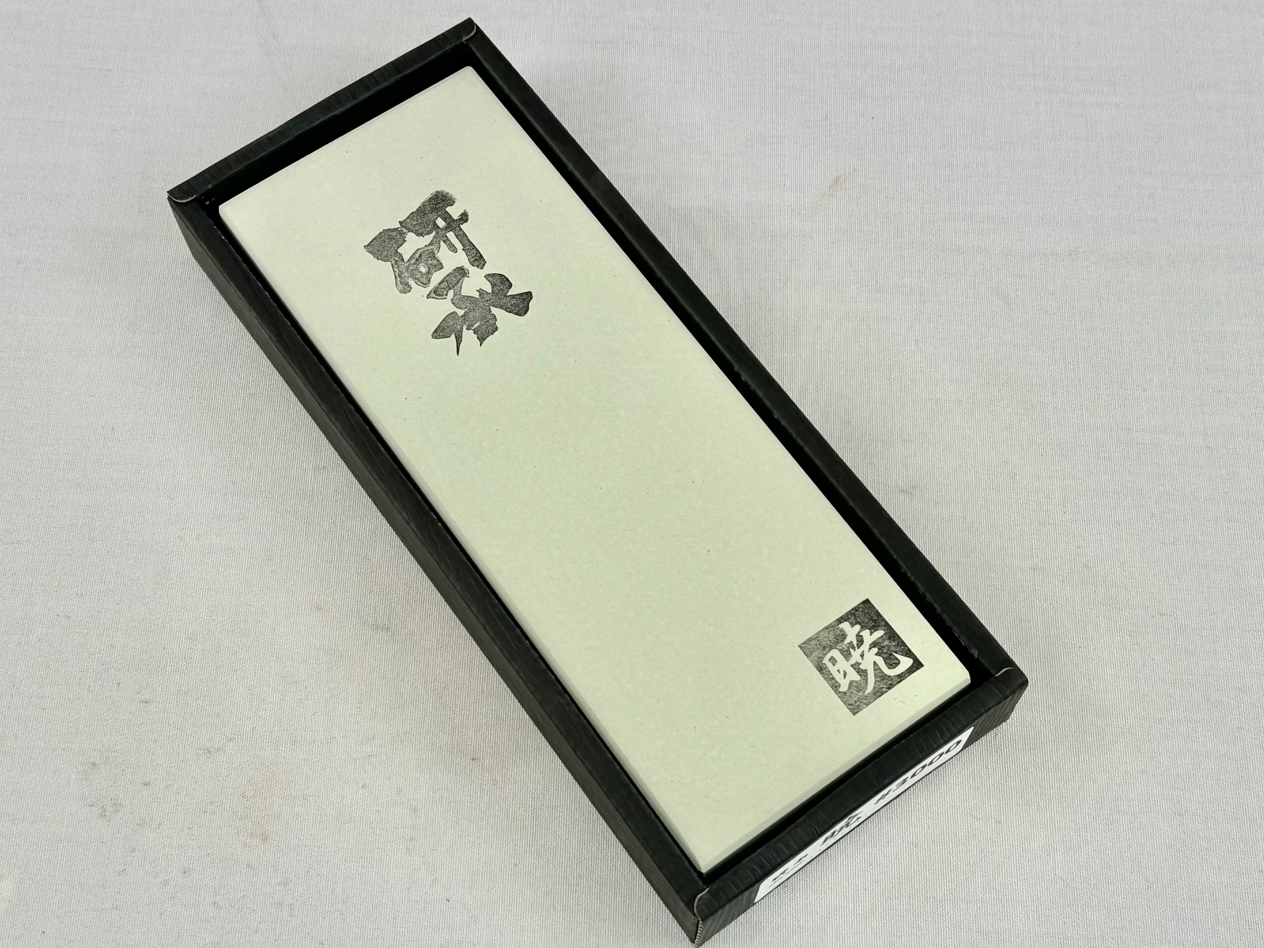 【研承】　1000頂　3000成　セット販売 研承 暁 #3000 | 砥石(トイシ),人造砥石(ジンゾウトイシ),研承 暁
