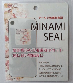 MINAMI SEAL（ミナミシール）白色／角形・丸形シール2枚組
