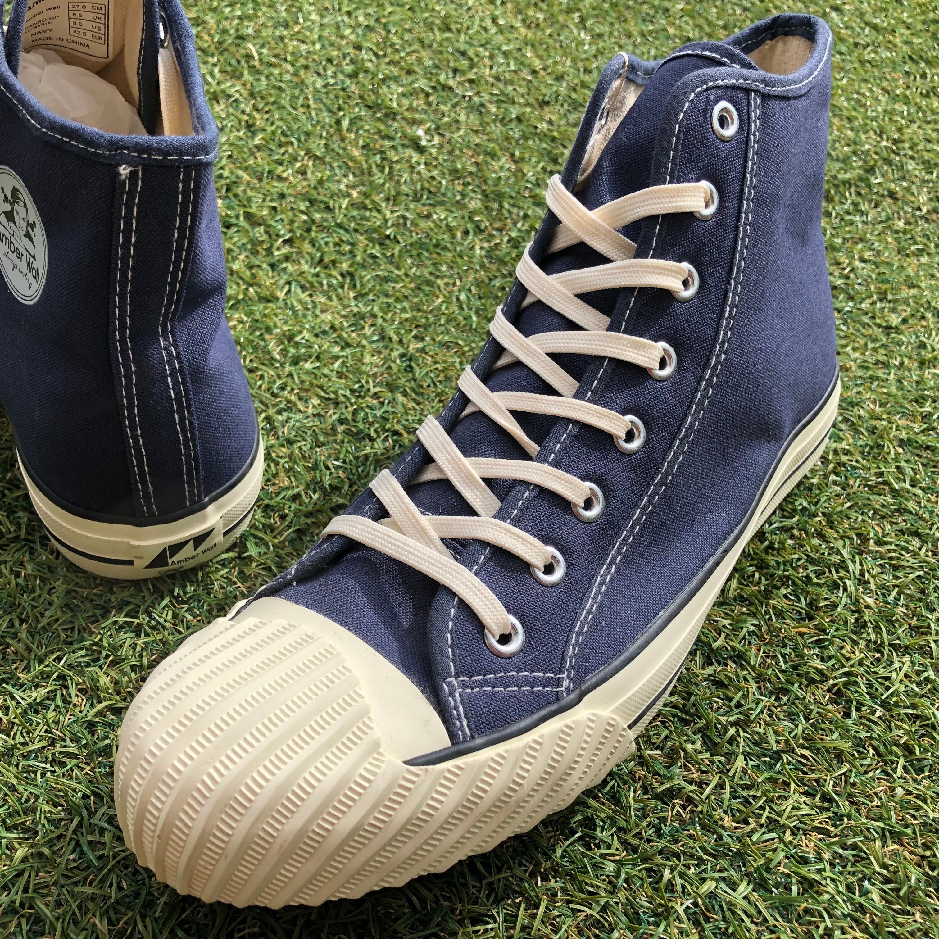 Amber Wall DANRO HI アンバーウォール ダンロ ハイ s69 HW397 | Pay ID