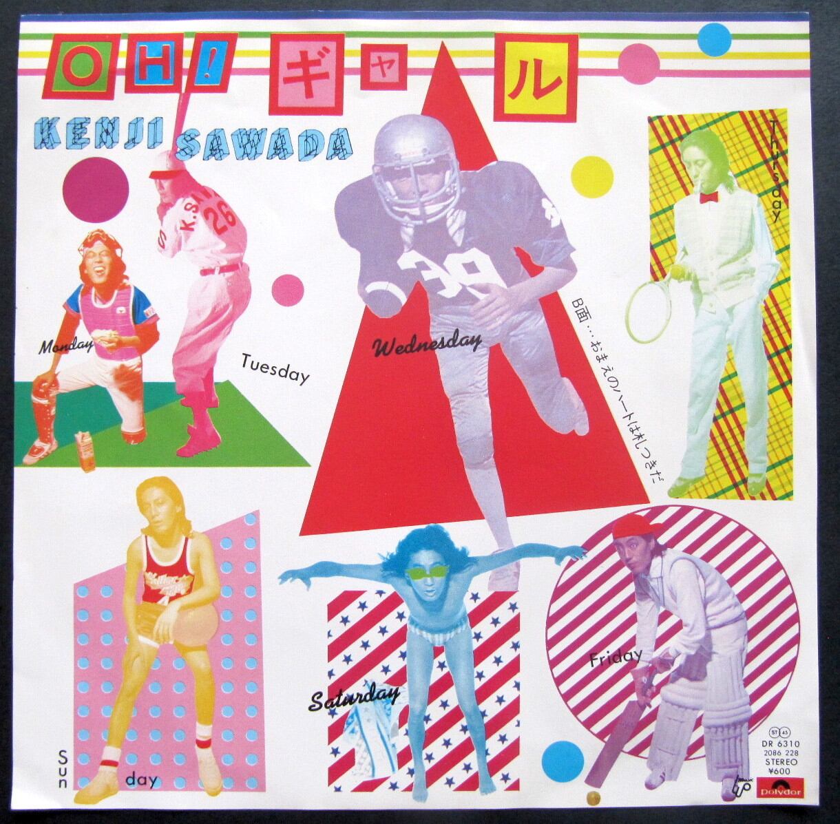 79【EP】沢田研二 / OH! ギャル | 音盤窟レコード