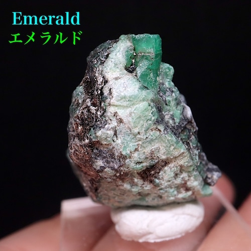 エメラルド ザンビア産 原石 鉱物 19,8g ED083 ベリル　緑柱石　パワーストーン 天然石