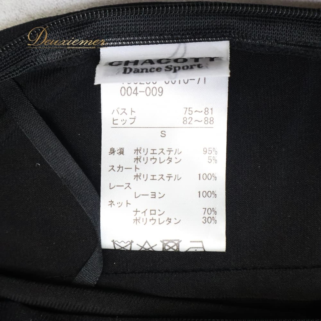 社交ダンス 衣装 Chacott チャコット ドレス ワンピース スタンダード ブラック系 ブルー系 パープル系 黒 紫 青 フリル レース 上品 高級感 パーティ 発表会 ダンス フォーマル