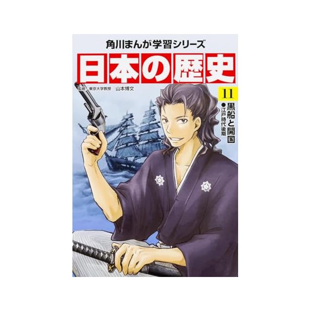 REVELATIONS: Tsurisaki Kiyotaka（釣崎清隆） | Pay ID