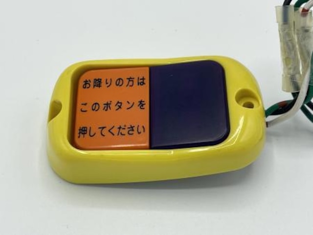 押ボタン（よこ）：熊本200か768号車（産交バス）