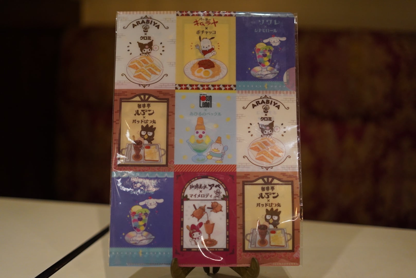 純喫茶サンリオキャラクターズ』A4クリアファイル | 珈琲美学アベ